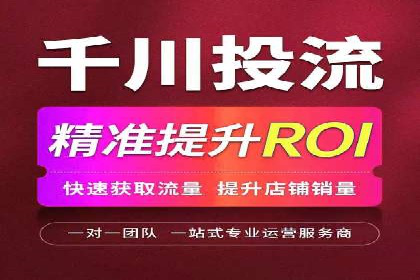 百度广告推广价格策略：如何用最少的钱获得最大曝光